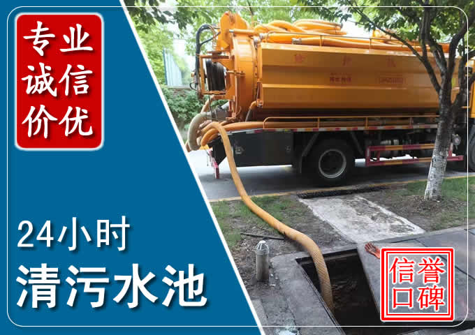 石狮化粪池清掏时人工与自动化哪个更好?清掏时有哪些要求?